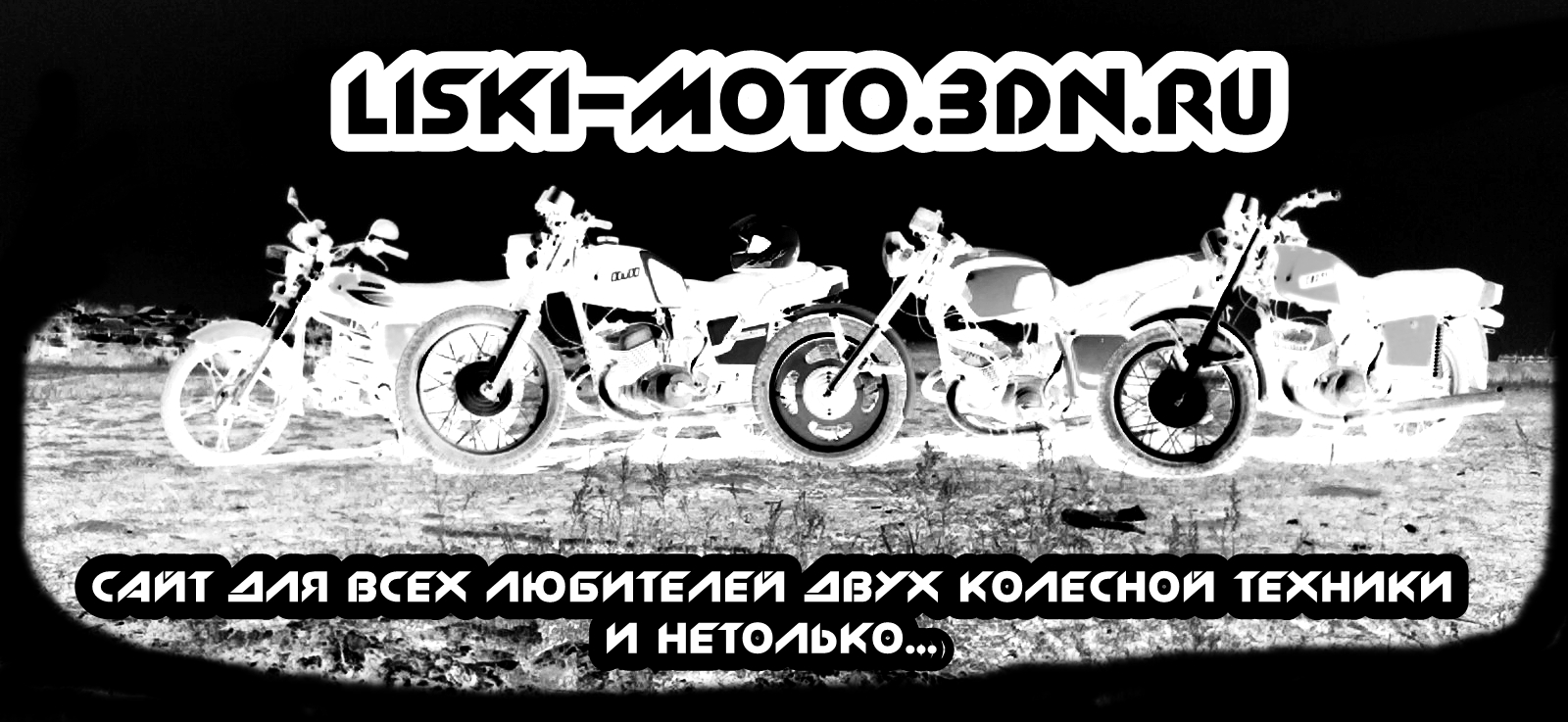 Загадка Лунного архипелага - Поиск предметов - Онлайн игры - ЛискиМОто  (LiskiMoto)